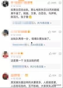 贴吧爆料出轨事件视频在线观看,视频在线观看，真相大白