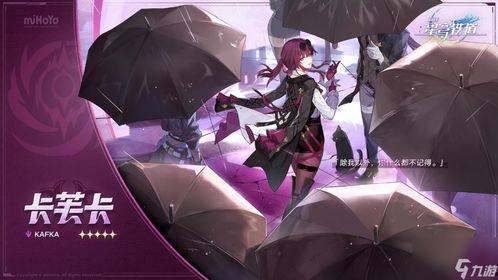 崩坏三卡池爆料最新,神秘角色即将降临，战斗格局再掀风云！